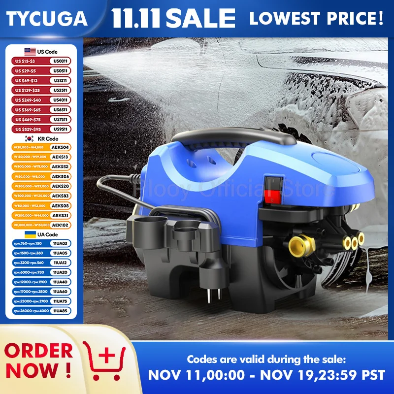 Несколько режимов