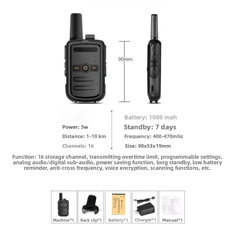 Kd-c51 walkie talkie 4 шт - Фотография_4