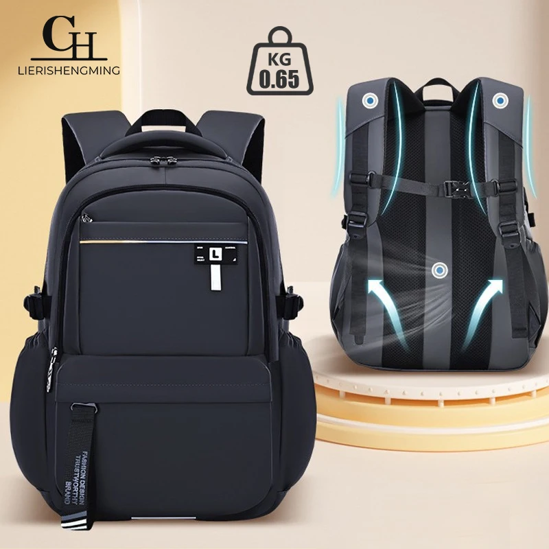 Черный рюкзак для учащихся начальной школы