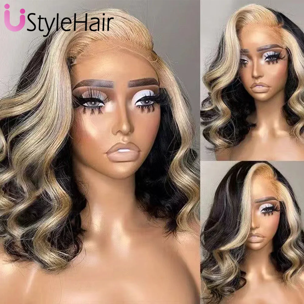 Ustylehair 613, светлый боб - Фотография_6
