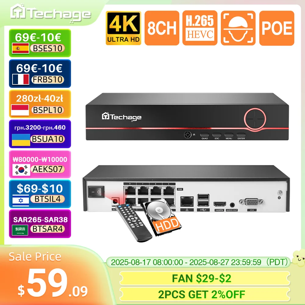 Techage h.265 8ch 4mp 5mp 8mp 1080p