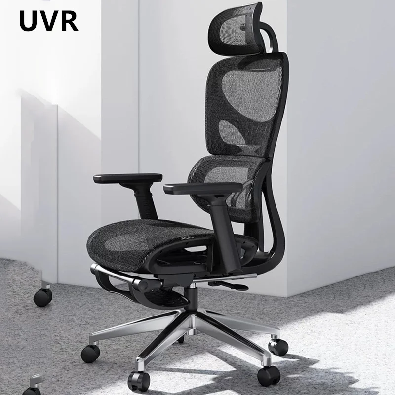 Офисное кресло с сеткой uvr