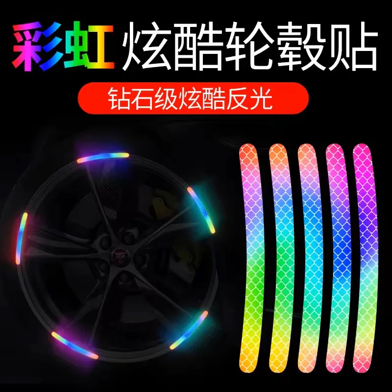 Светоотражающие предупреждающие - Фотография_3