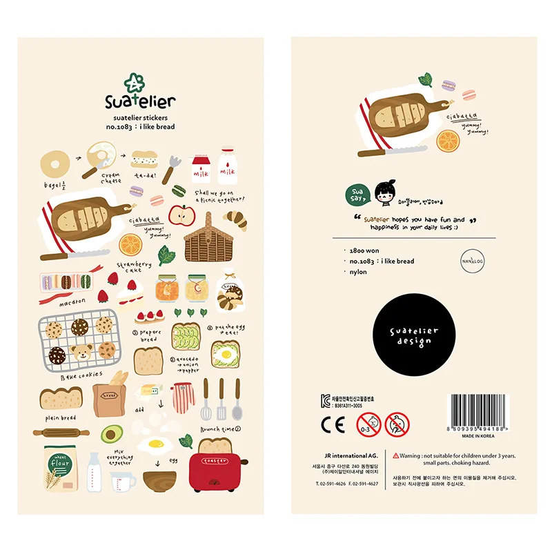 Корейский бренд suatelier коллекция - Фотография_2