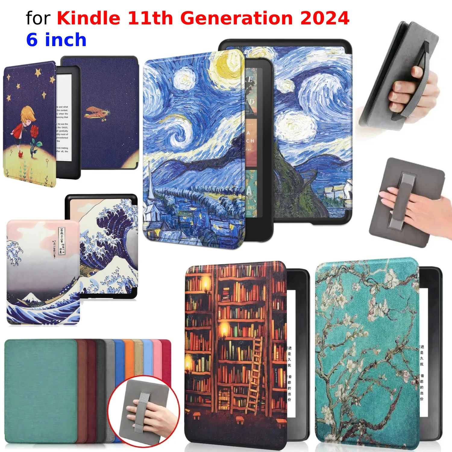 Для kindle 11-го поколения 2024