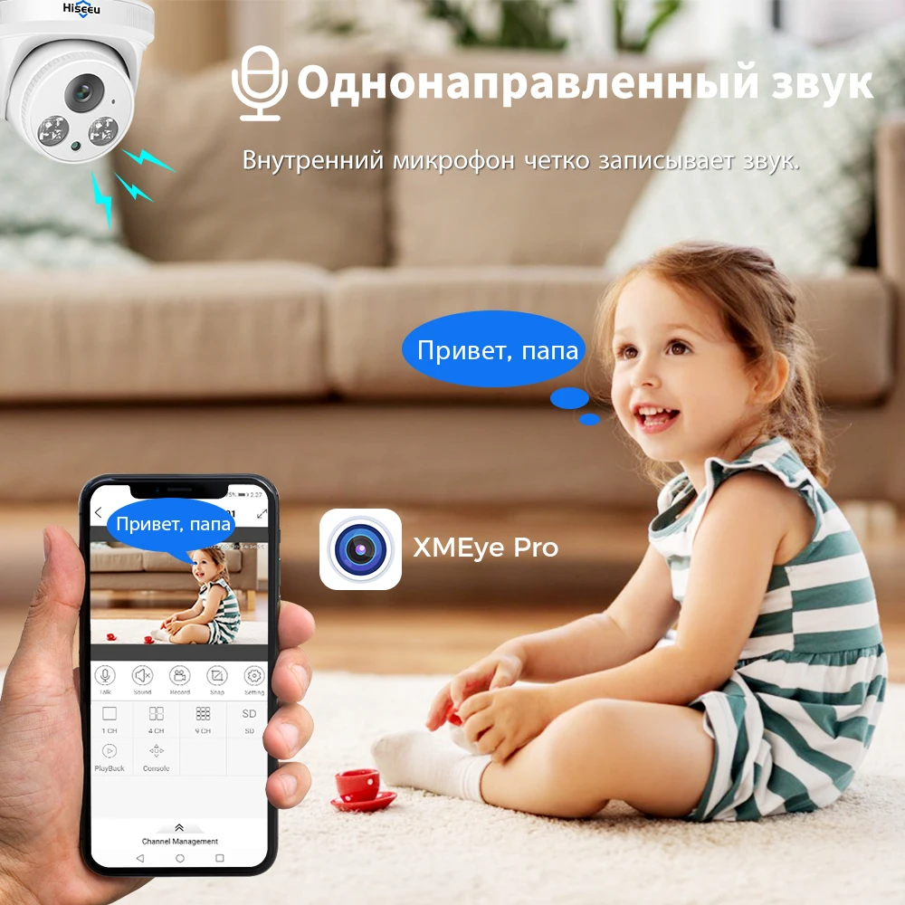 Iseeu poe 4mp/5mp - Фотография_2