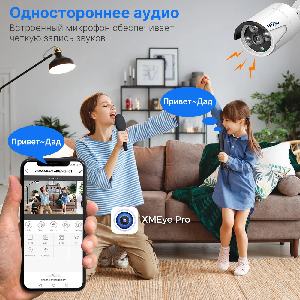 Hiseeu 4mp poe сетевая камера onvif аудио h - Фотография_2