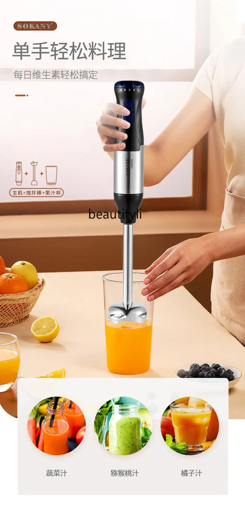 5-скоростной блендер «четыре в одном» - Фотография_5