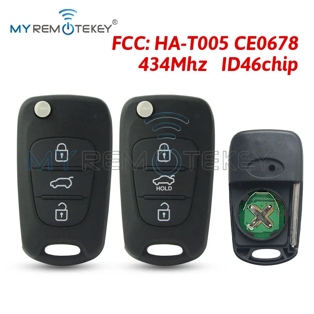 Remtekey pn 95430-2p510 откидной