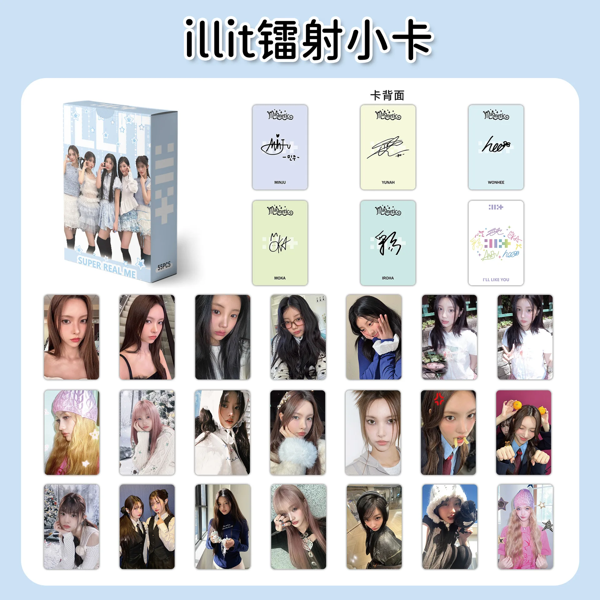 Illit idol girl group - Фотография_2