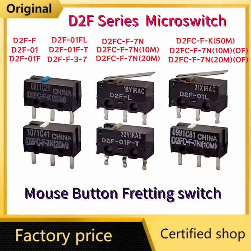 D2fc series для omron microswitch