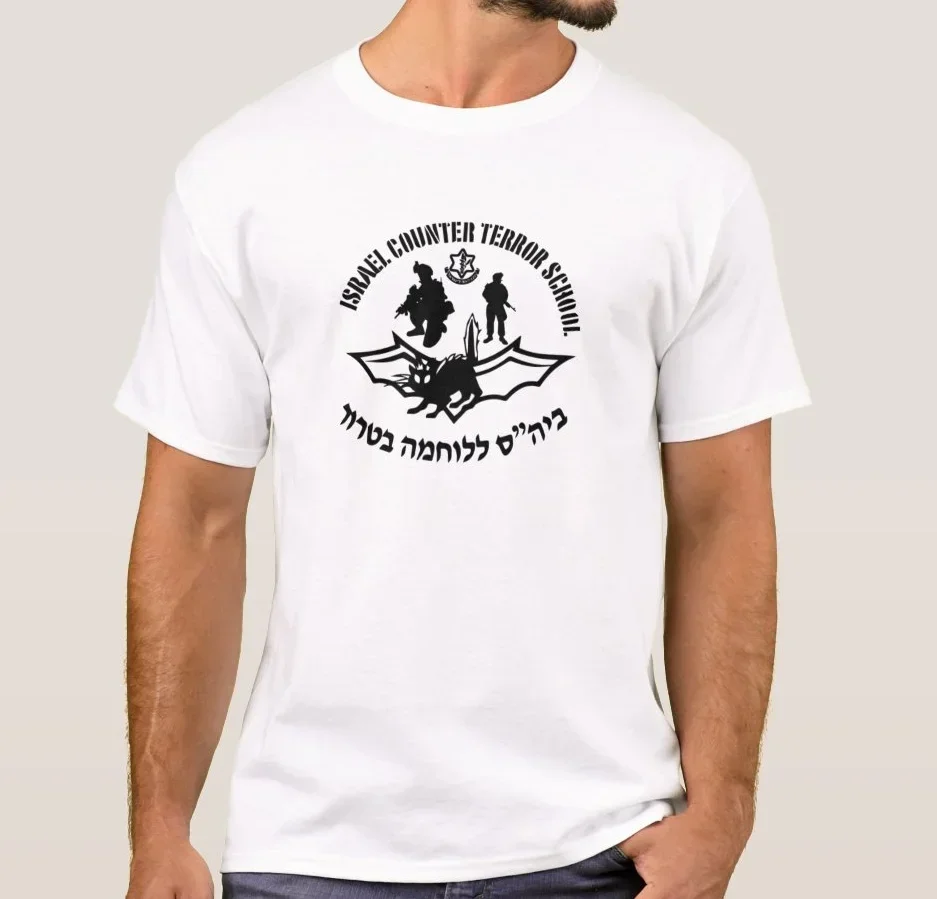 Idf израиль counter terror school - Фотография_2