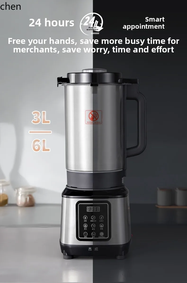 Машина для соевых бобов zml - Фотография_5