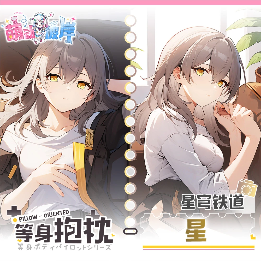 Honkai: star rail stelle game dakimakura