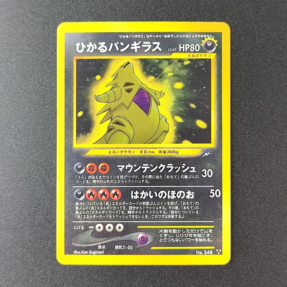 Блестящий charizard steelix raichu - Фотография_4