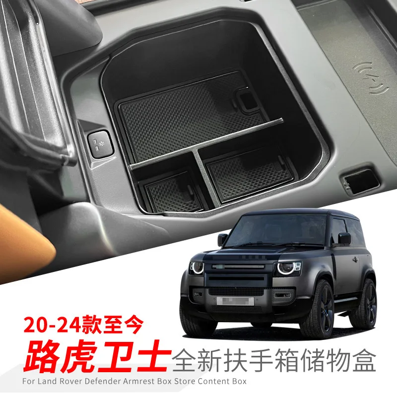 Для 20-24 land rover defender автомобильный