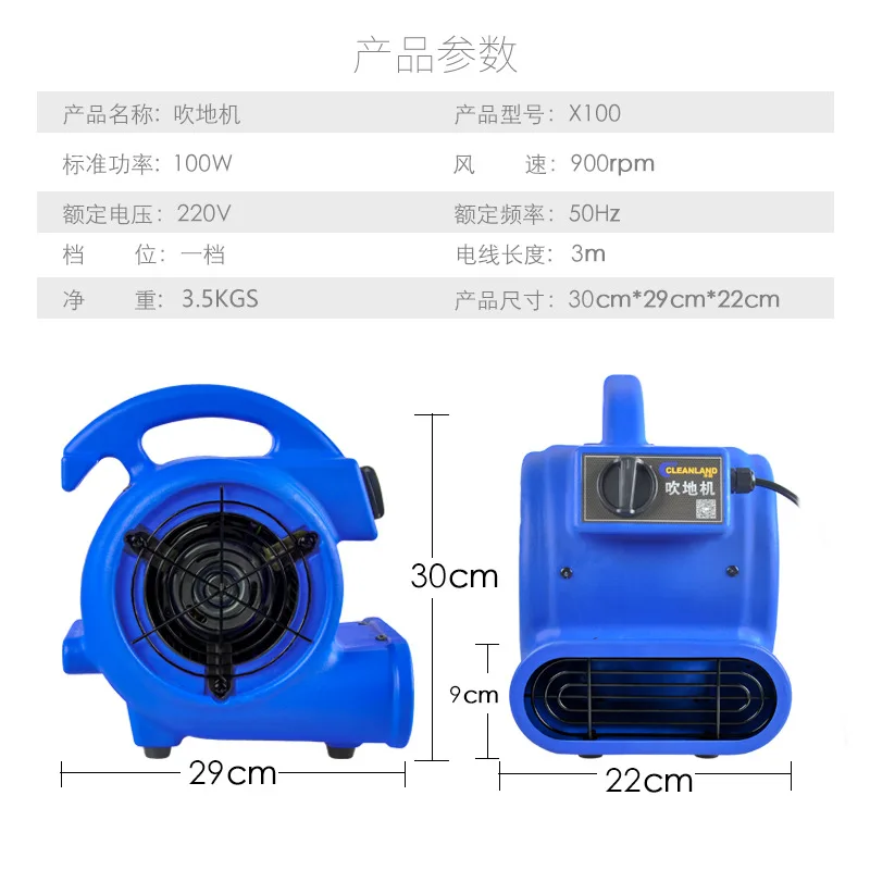 Трехскоростной коммерческий промышленный - Фотография_6