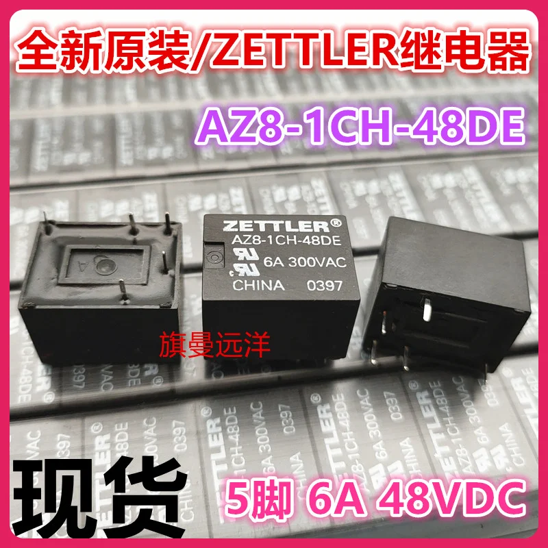 Фотофон az8-1ch-48d zettler 48v