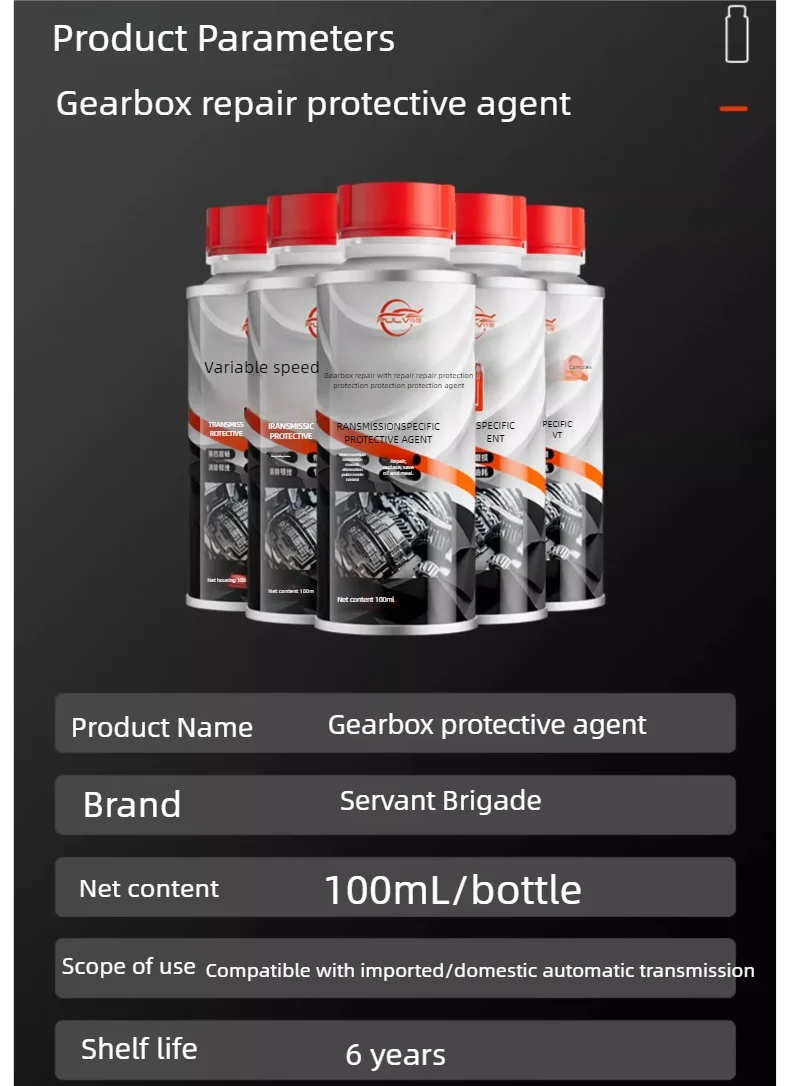 Cvt dct at mt защитное средство для автомобильной трансмиссии - Фотография_2