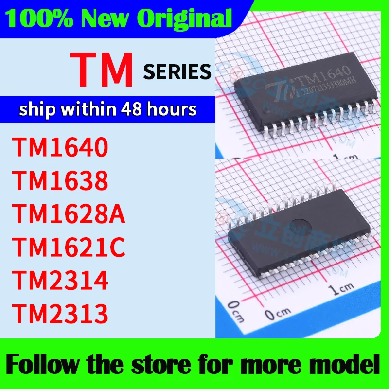 Tm1640 tm1638 tm1628a tm1621c tm2314