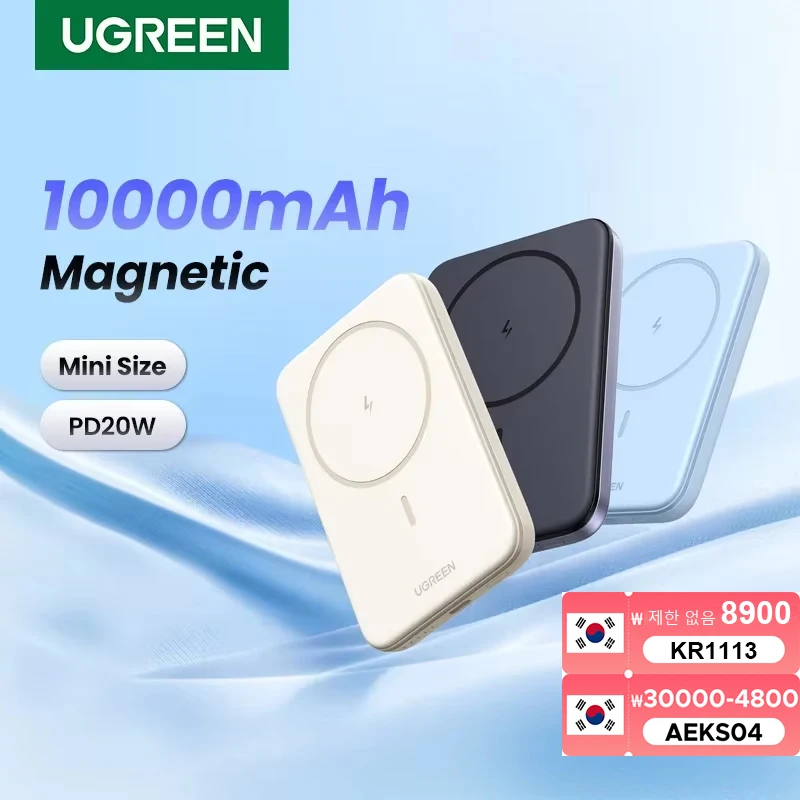 Ugreen pd20w power bank магнитный