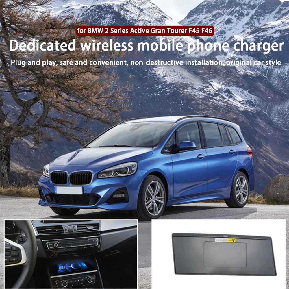 Для bmw 2 серии active gran tourer - Фотография_2