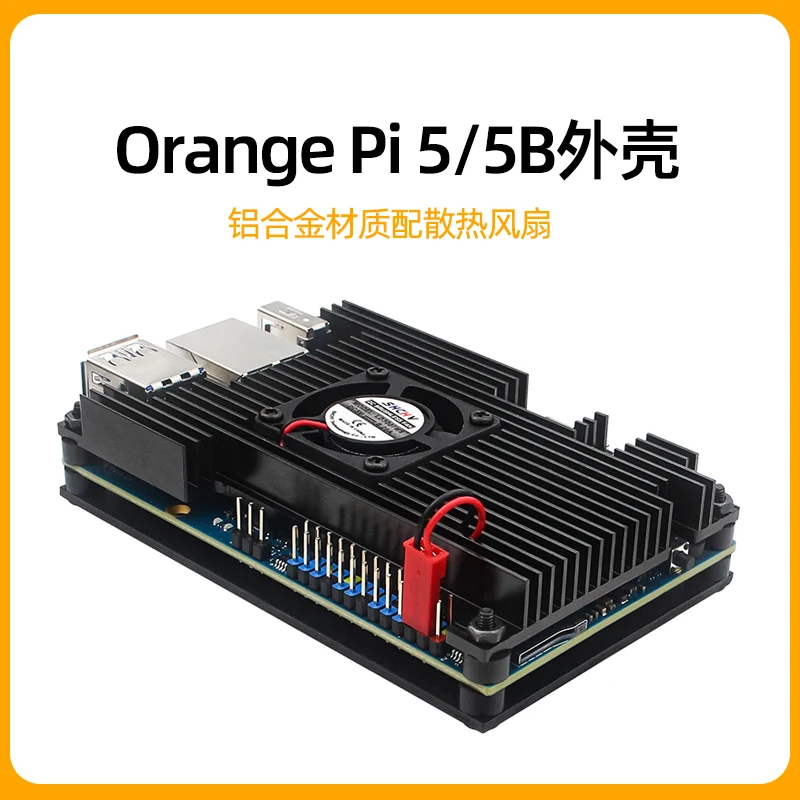 Orange pie 5 shell orange pi 5