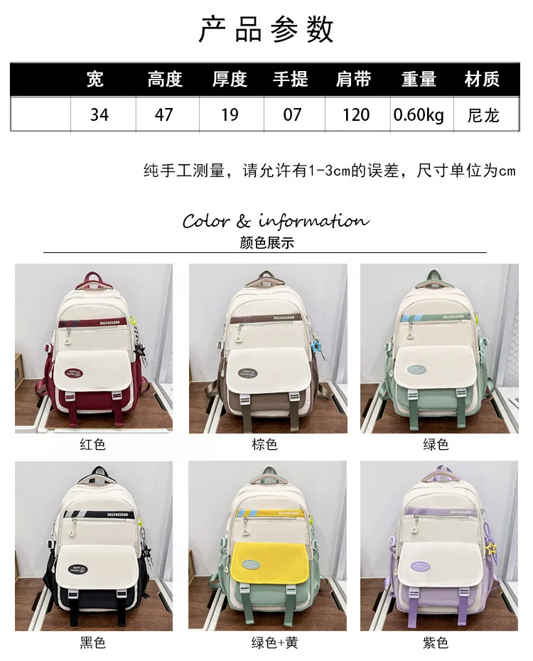 Школьная сумка детский рюкзак водонепроницаемый - Фотография_3