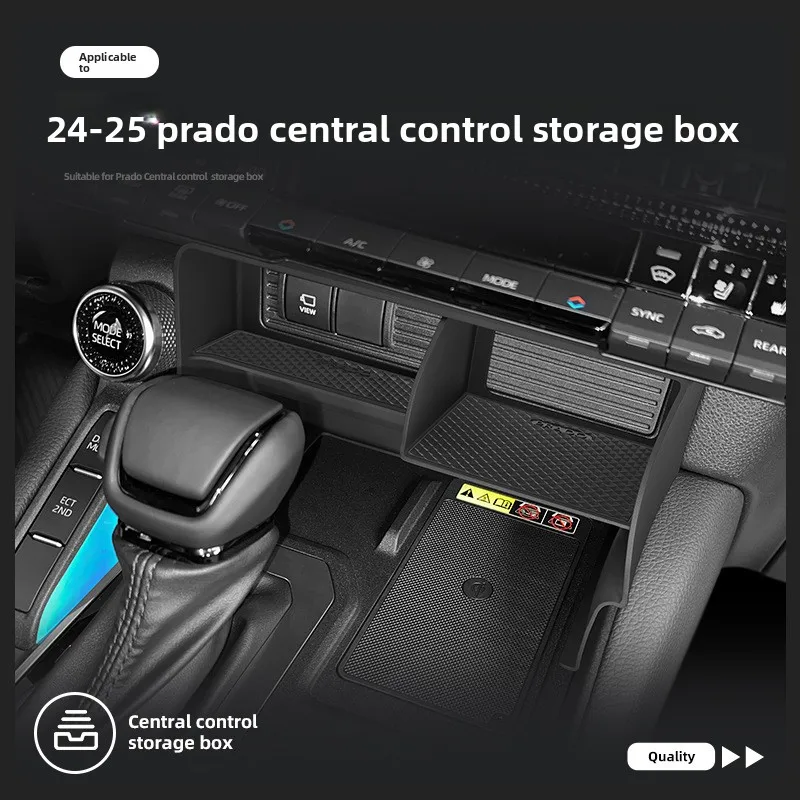 2025 prado prado lc250 ящик для