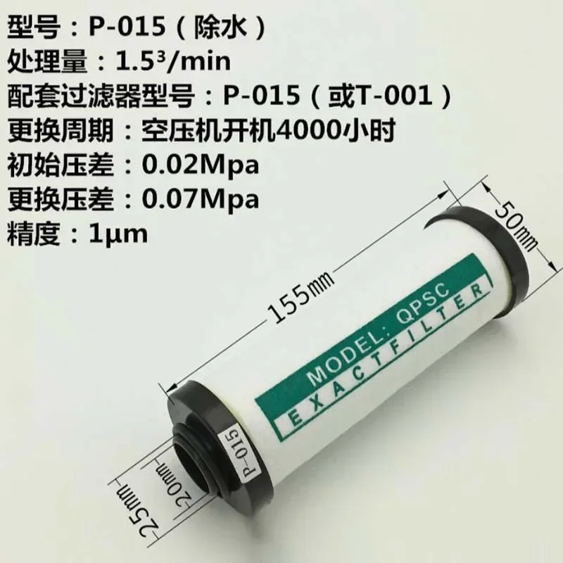 "высококачественный сепаратор масла и воды - Фотография_3