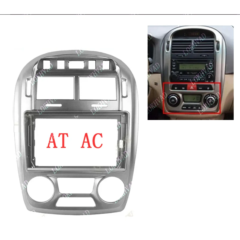 9-дюймовый автомобильный адаптер для фасции для kia cerato 2005-2006 - Фотография_2