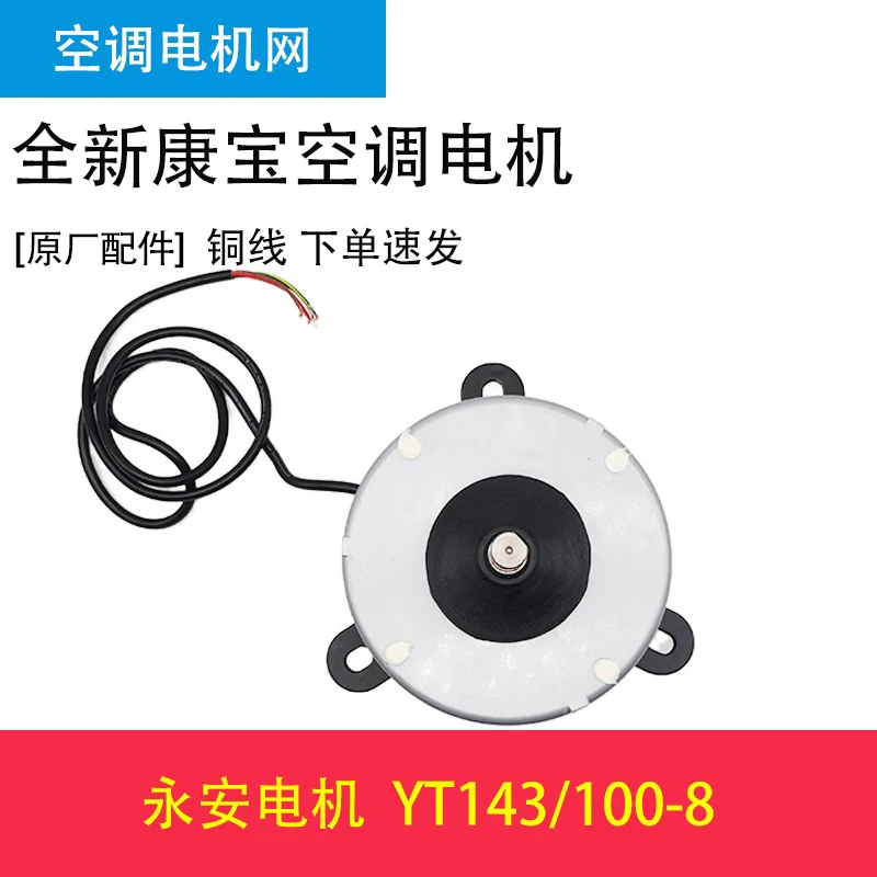 [оригинал] changzhou kangbao electric - Фотография_4