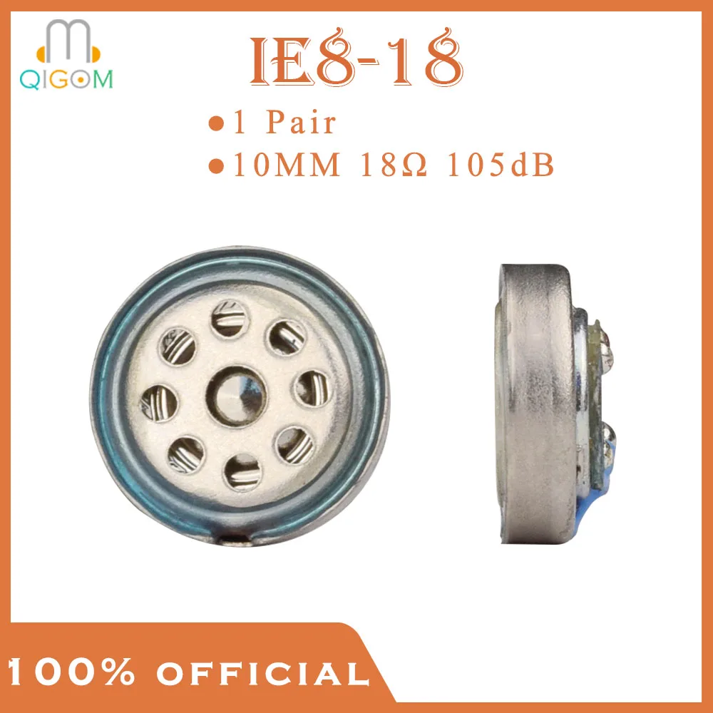 Драйверы для наушников qigom ie8-18