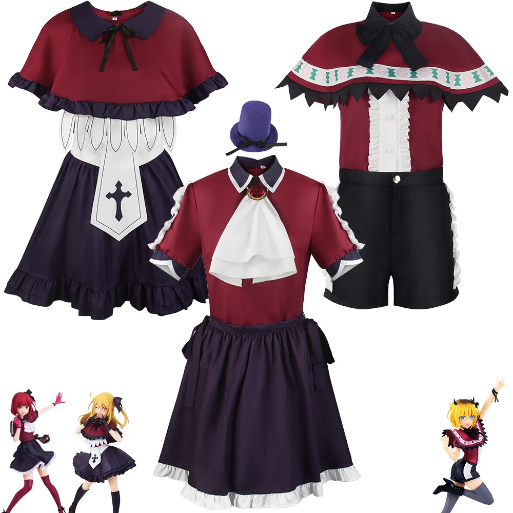 Аниме oshi no ko ruby hoshino/arima