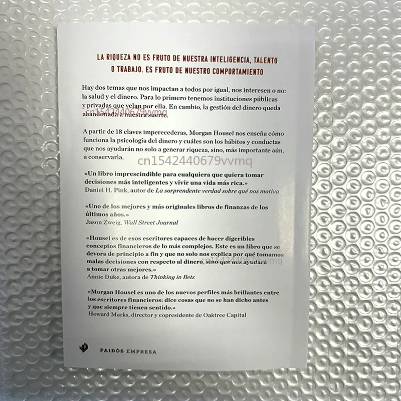 Психология денег: вневременные уроки о богатства - Фотография_4