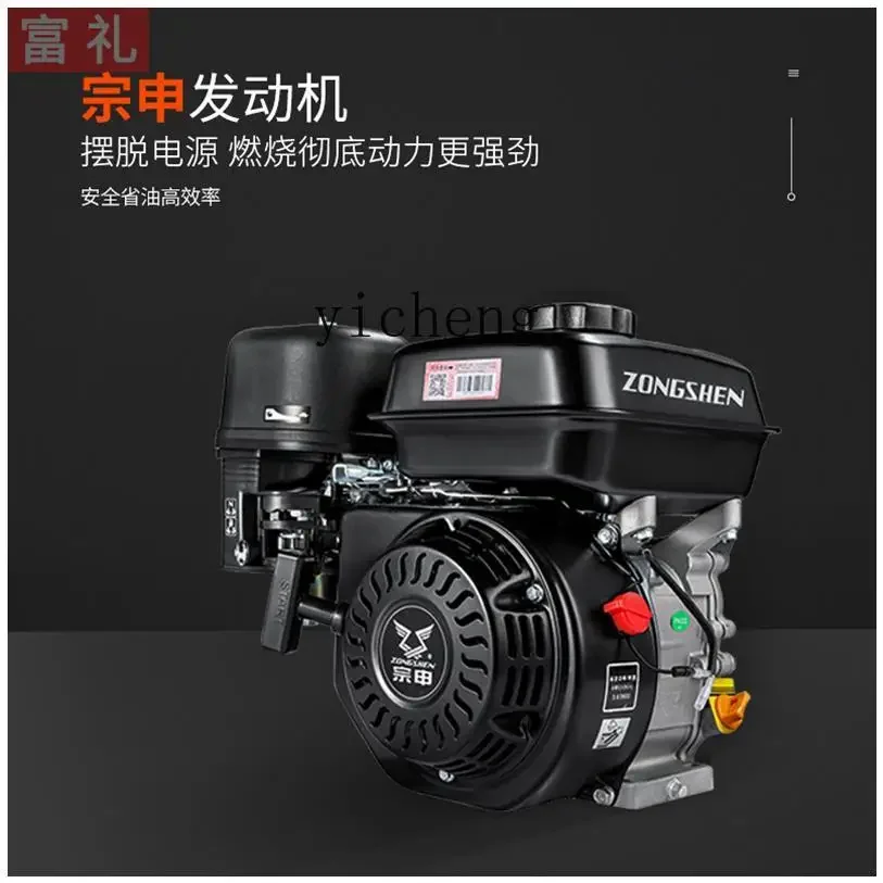 Zk опрыскиватель высокого давления - Фотография_5