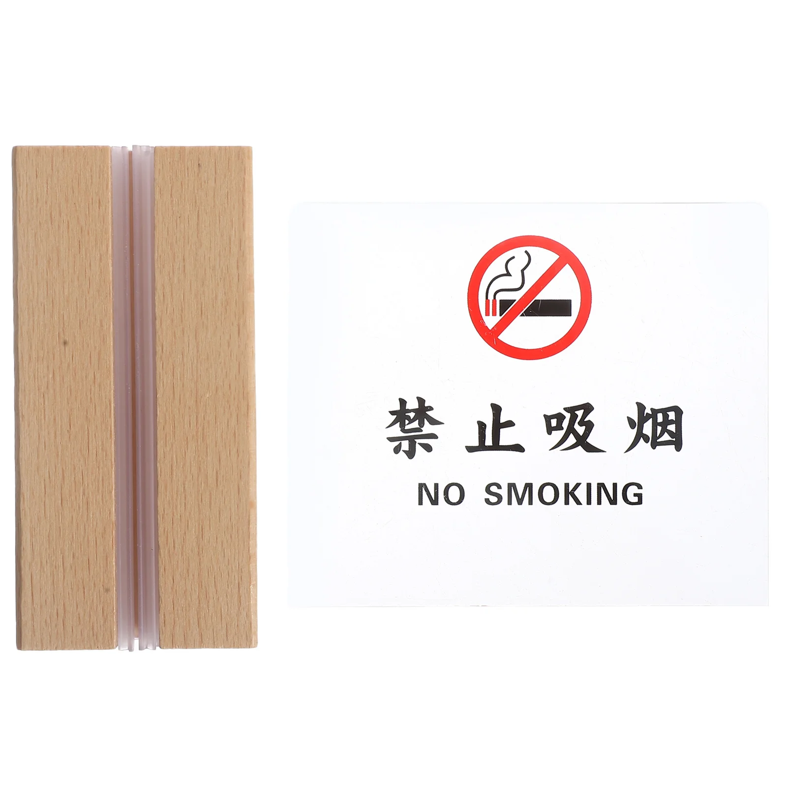 Табличка для некурящих - Фотография_2