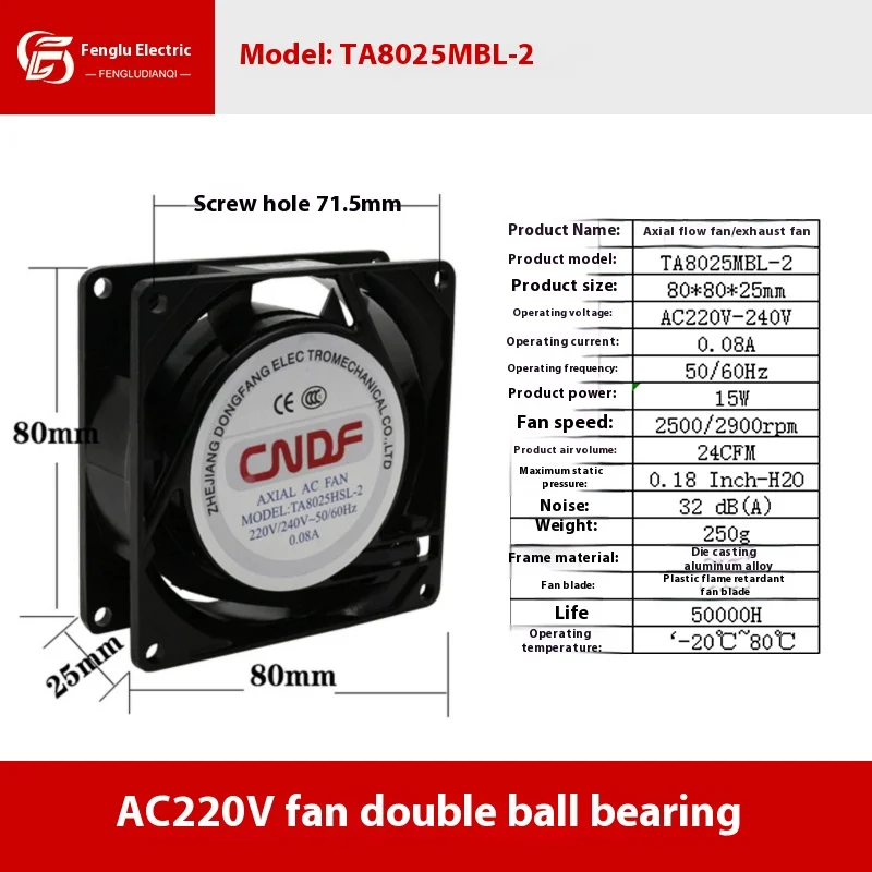 Axial ac вентилятор cndf 8 см ta8025mbl-2 220/240 в 0 - Фотография_6