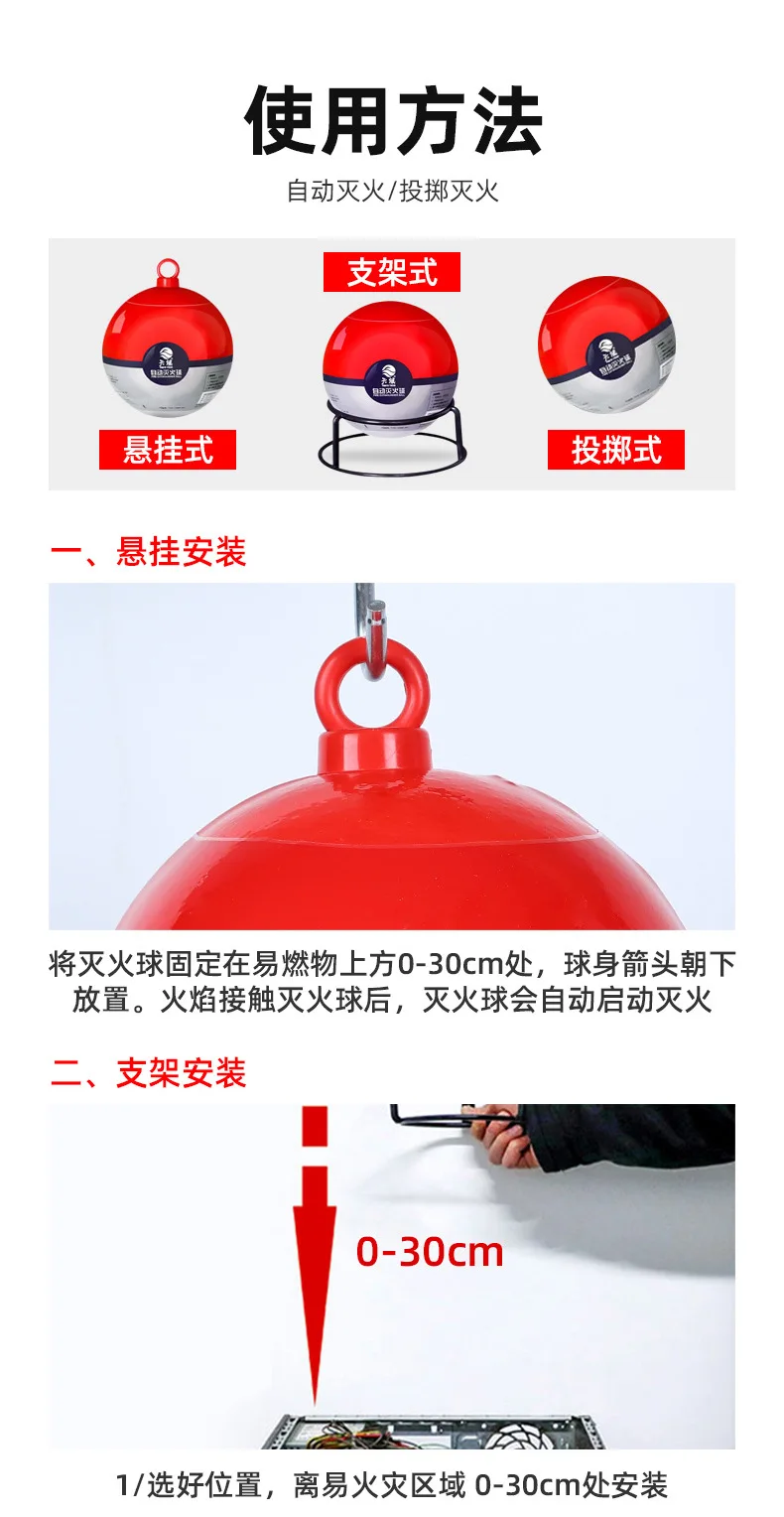 Сухая порошковая бомба для огнетушивания 0 - Фотография_3