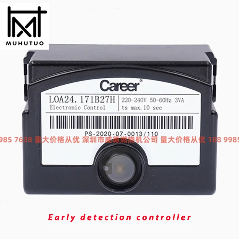 Loa24 карьерная дизельная горелка - Фотография_3