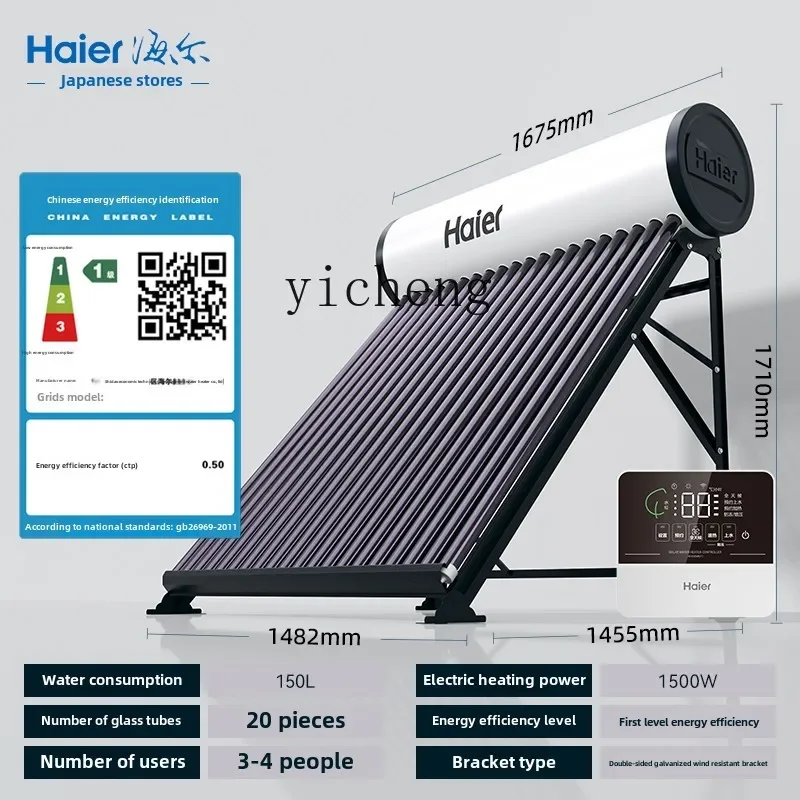 Zz солнечная купая новая сельская - Фотография_2