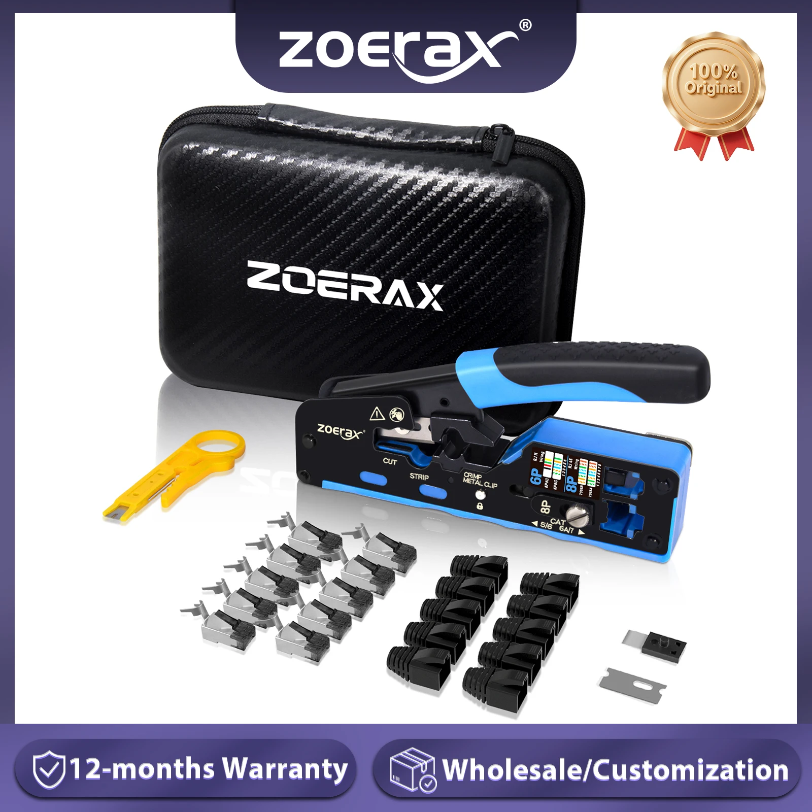 Набор сетевых инструментов zoerax