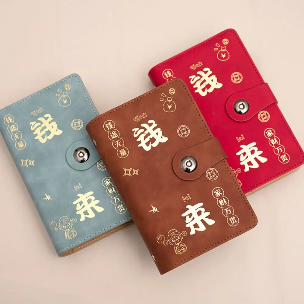 С паролем, экономия денег - Фотография_3