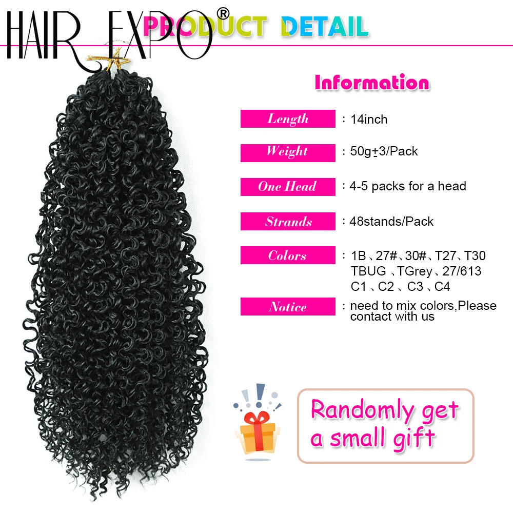 14 "вьющиеся волосы passion twist - Фотография_4