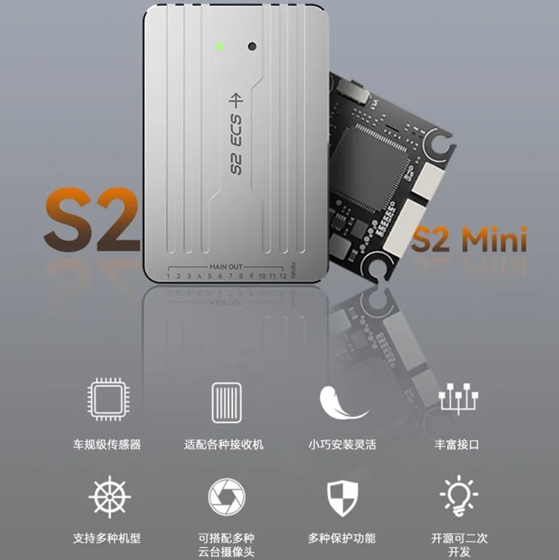 Skydroid s2 s2mini контроллер полета - Фотография_4