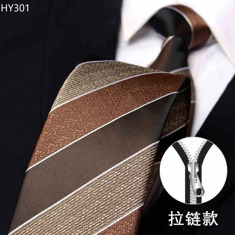 Высокое качество в британском стиле в кофейную полоску - Фотография_3