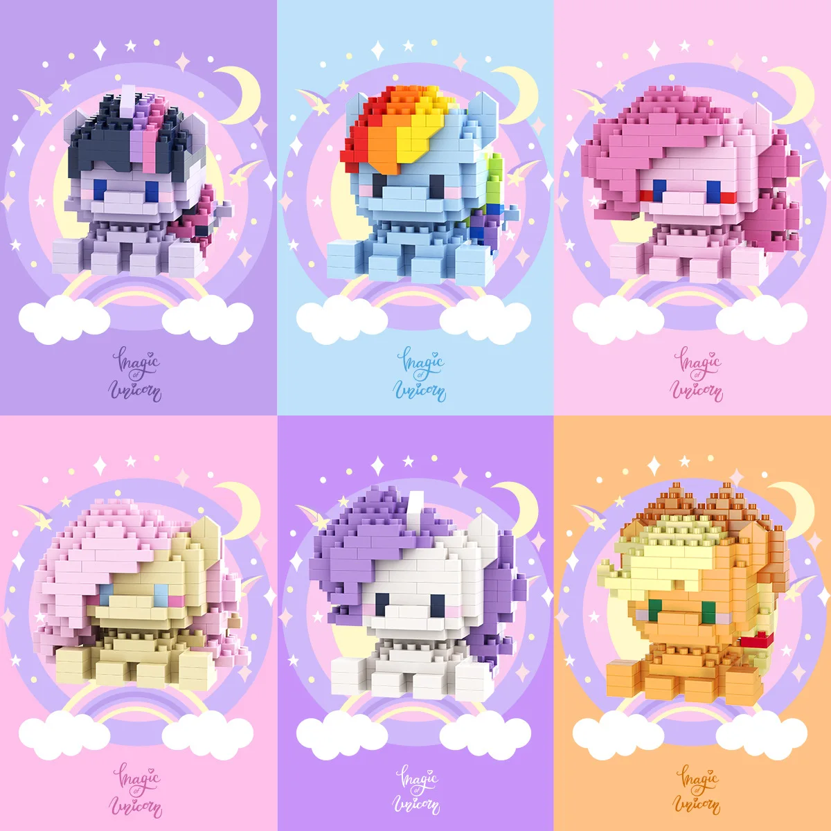 Строительные блоки my little pony lega equestria girls