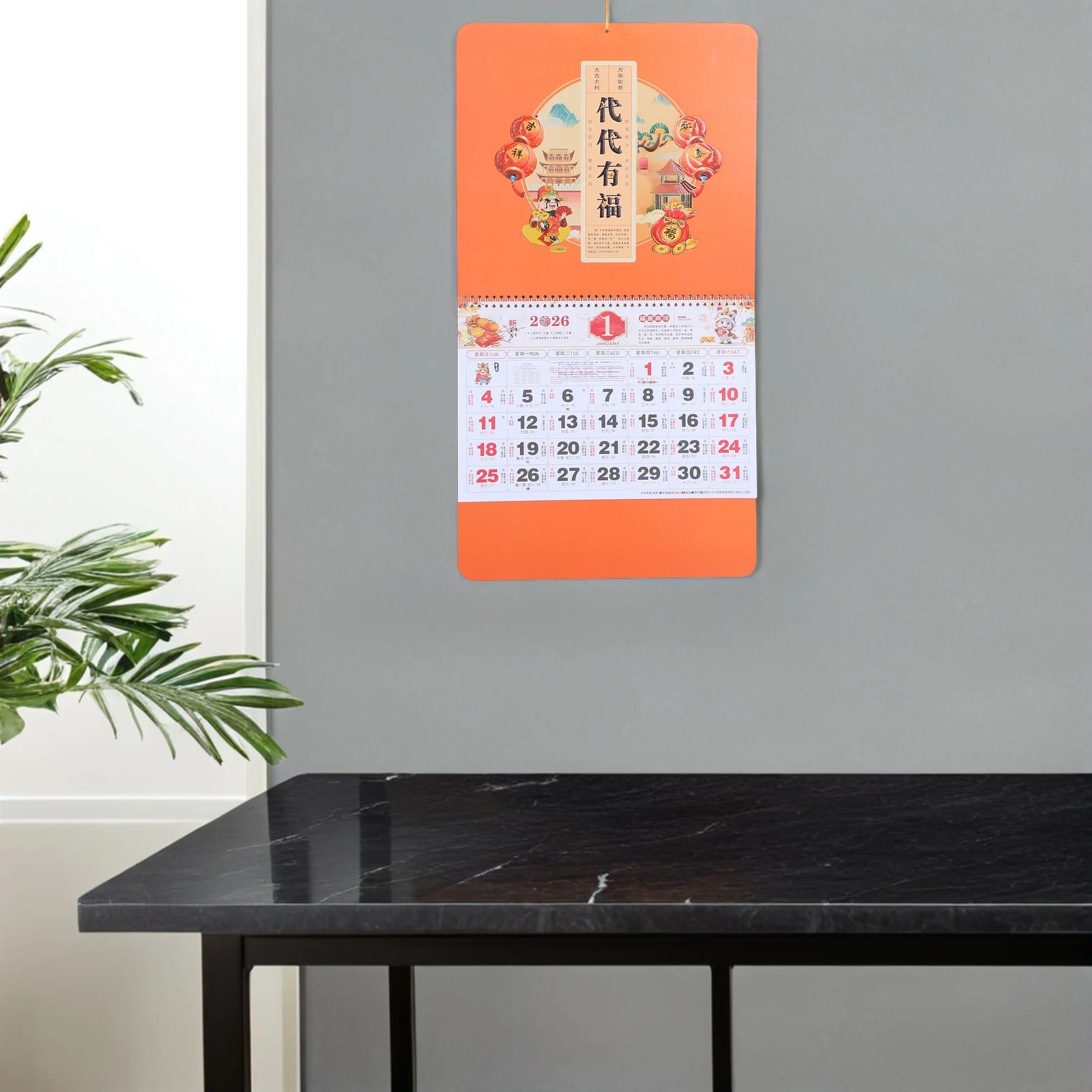 Китайский новый год настенный календарь - Фотография_4