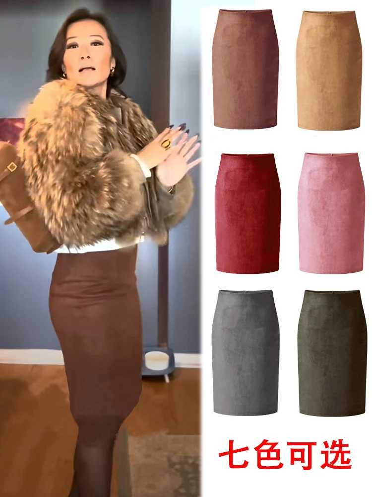 Tiyihailey юбка-карандаш длиной до колена для женщин