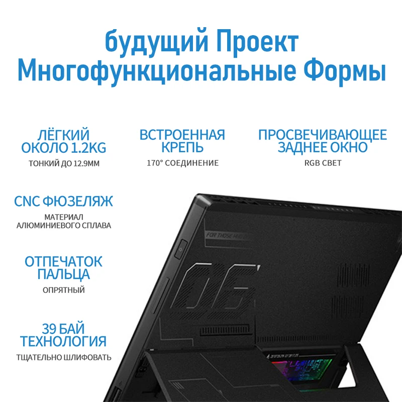 Asus rog flow z13 игровой ноутбук - Фотография_4